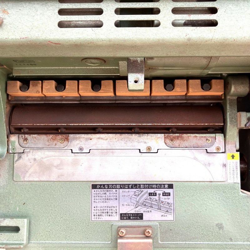 HITACHI/日立工機 P100FC1 自動鉋盤 三枚刃 100V 現状品 | 機械工具の