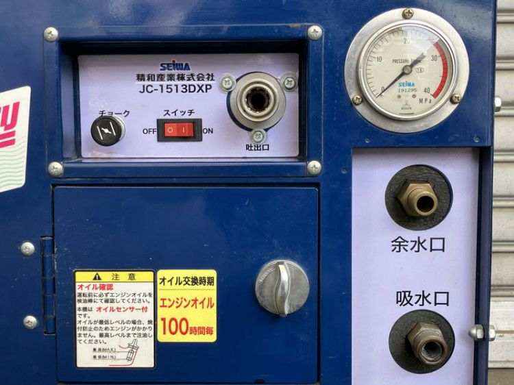 突き刺し形pH計 HJ-PH60S-Z （Bluetooth搭載）サトテックの正規