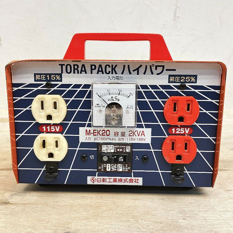 M-20 ハイパワー(昇圧専用トランス) 日動工業 100V 115・125V