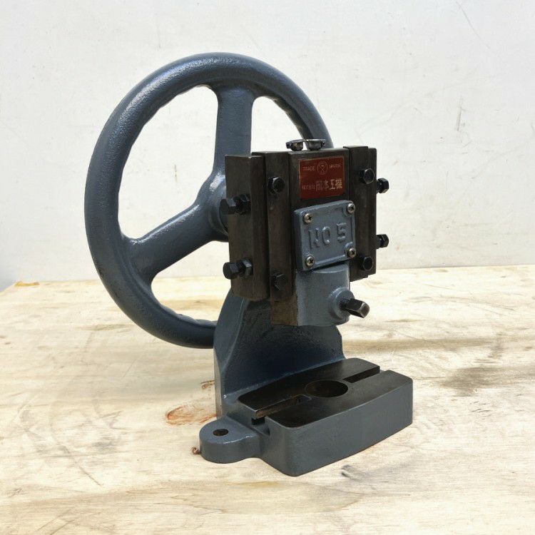 岡本工機 エキセンプレス No.8 手動プレス機 ハンドプレス # 岡本工機 NO5