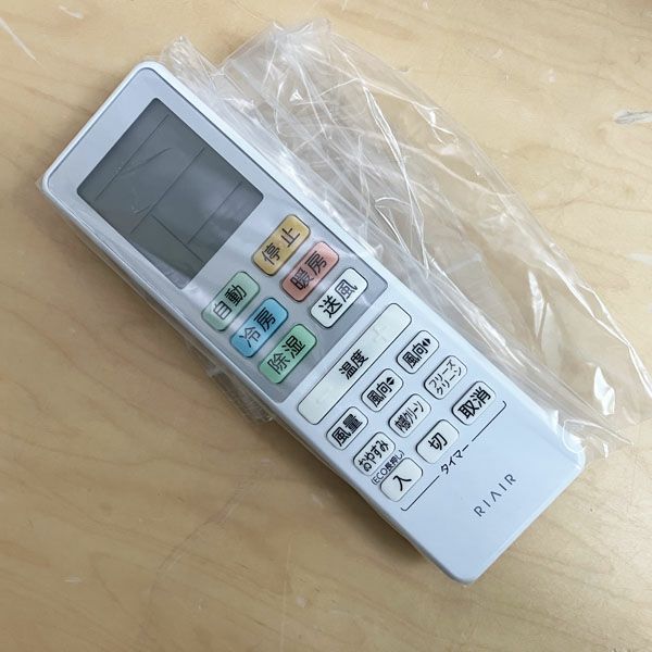 ヤマダ電機 RIAIR ルームエアコン YHA-S22P-W 関東圏関西圏送料込 4年保証つき】リエア エアコン 6畳 猛暑に強い室外機 無駄な電機