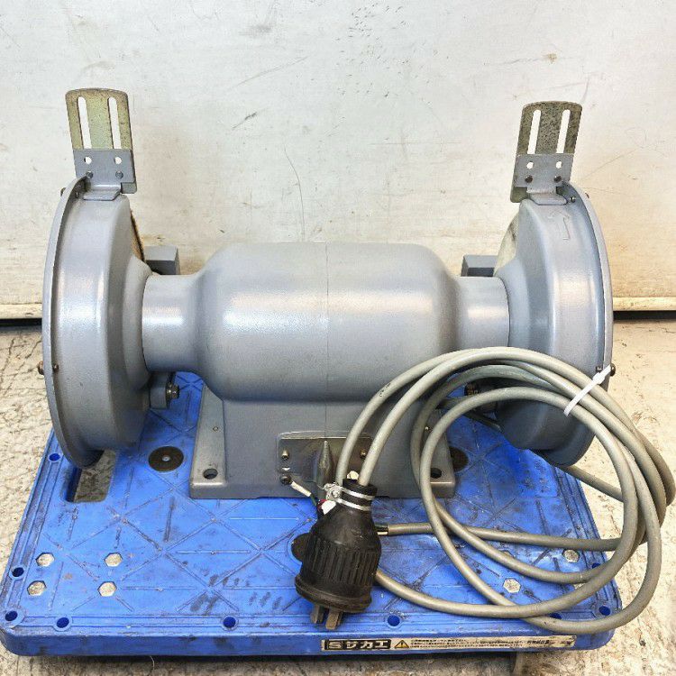 日立 卓上グラインダー 200v