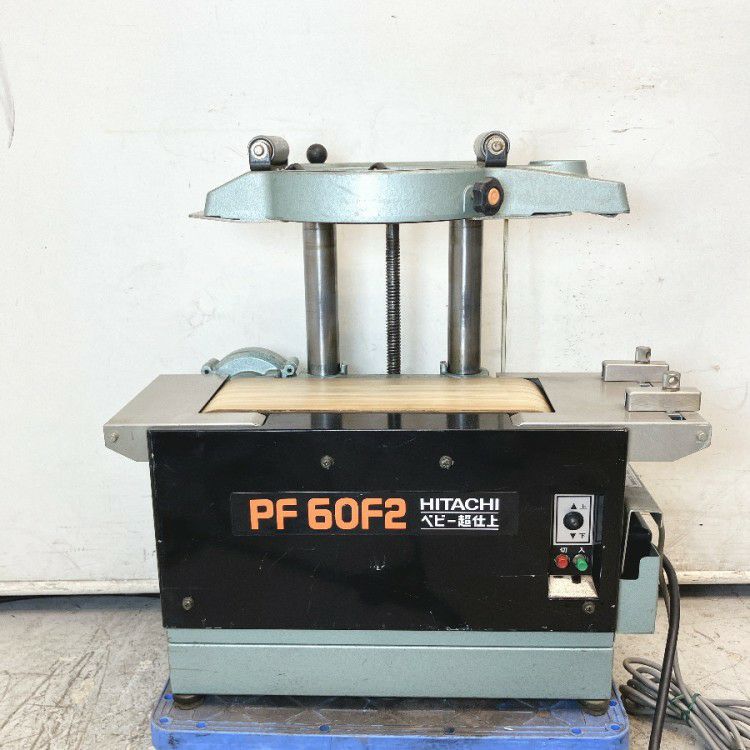 A0603AY] 日立工機 超仕上カンナ盤 PF60F2 ベビー超仕上 動作品 電動