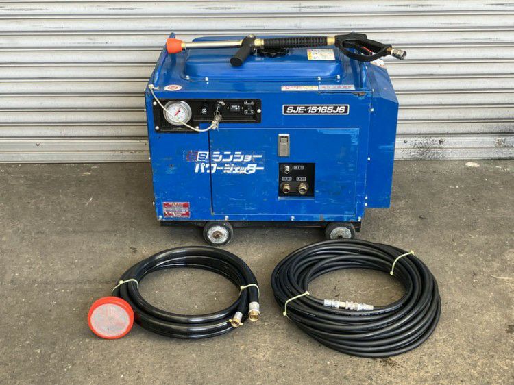 整備済】シンショー 15MPa 18L/min エンジン式高圧洗浄機 SJE-1518SJS