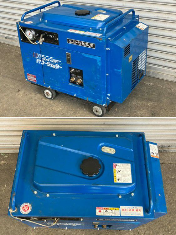 整備済】シンショー 15MPa 18L/min エンジン式高圧洗浄機 SJE