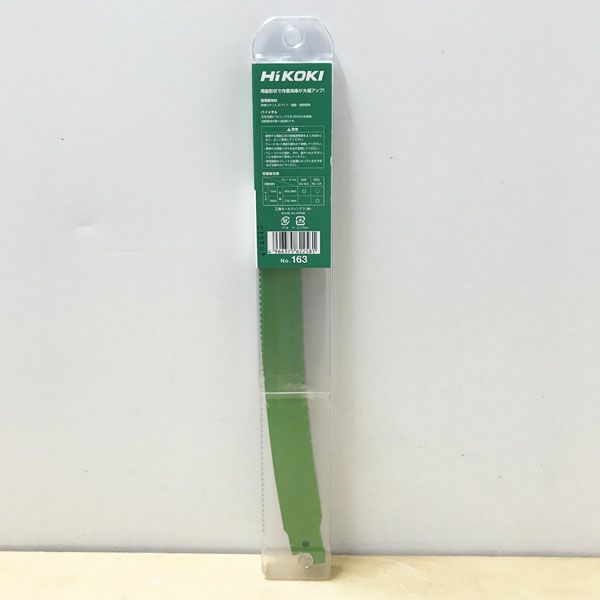 HiKOKI/ハイコーキ NO.163 セーバーソー 湾曲ブレード 300mm 8山