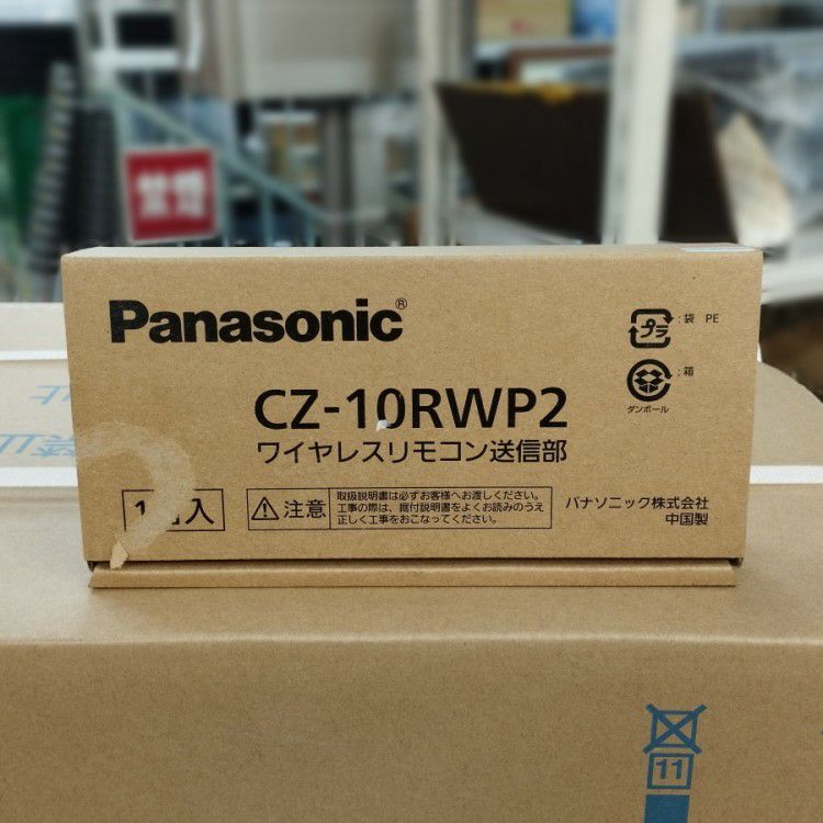 □Panasonic 家庭用 ルームエアコン CS-22NEE9-W／室外機CU
