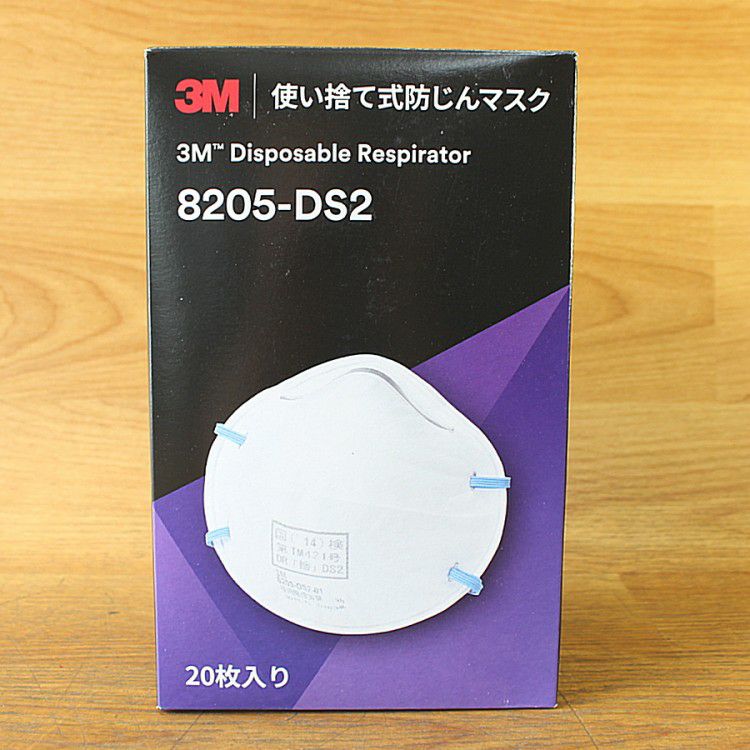 20枚☆3M/スリーエム 8205-DS2 使い捨て式防じんマスク 防塵マスク