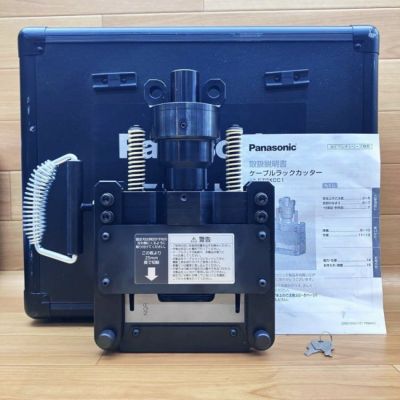美品）パナソニック/Panasonic EZ9XCC1 ケーブルラックカッター