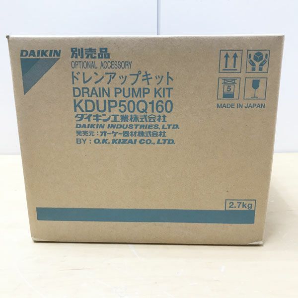オーケー機材　（ダイキン）KDB53C160F×1台　送料無料！ 楽天市場】kdb53c160fの通販