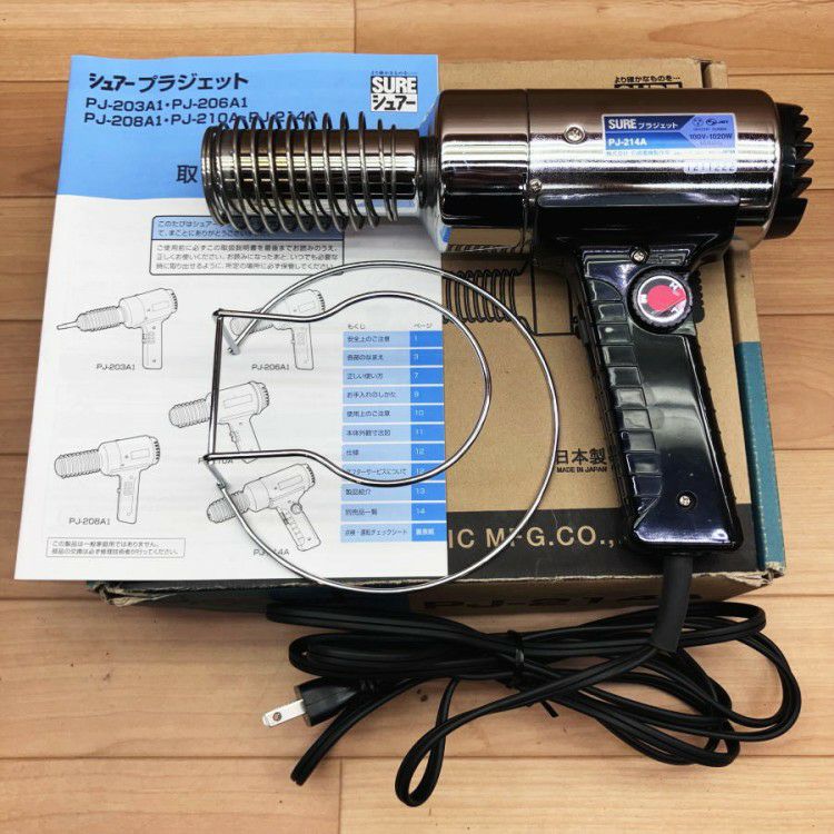 SURE 熱風加工機 プラジェット 温度可変式