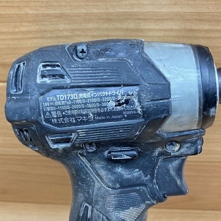 Makita - マキタ　インパクトドライバー　TD173DRGXB【領収書発行可能】 makita/マキタ TD173DRGXB 充電式インパクトドライバー 18V 6.0