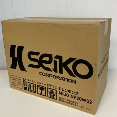 未開封】SEIKO/静甲 MIDO-NP20WS2-Hドレンポンプ | 機械工具の