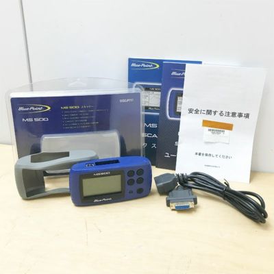 ブルーポイント スキャナー 診断器 ms500 スナップオン bluepoint snap-on/スナップオン Blue-Point/ブルーポイント MS500