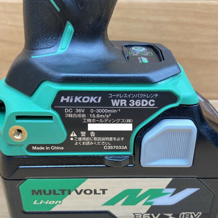 HiKOKI/ハイコーキ WR36DC(2XP) 36V マルチボルト コードレス