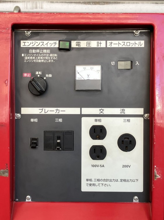 HONDA/ホンダ 三相4.0kVA AVRガソリンエンジン発電機 EXT4000K2-N1