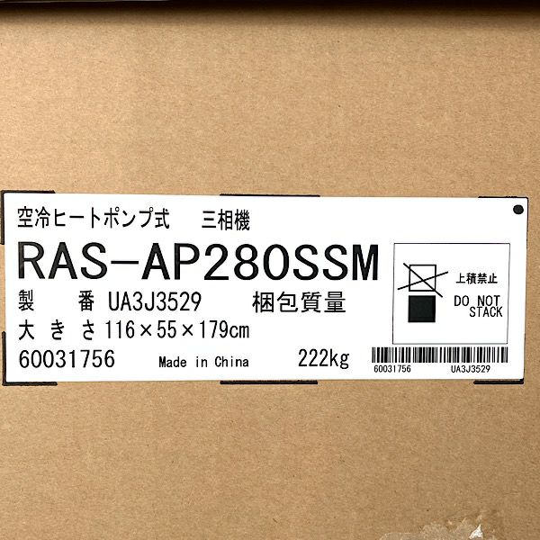 HITACHI/日立 10馬力 天カセ形 同時トリプル ビル用マルチエアコン RAS