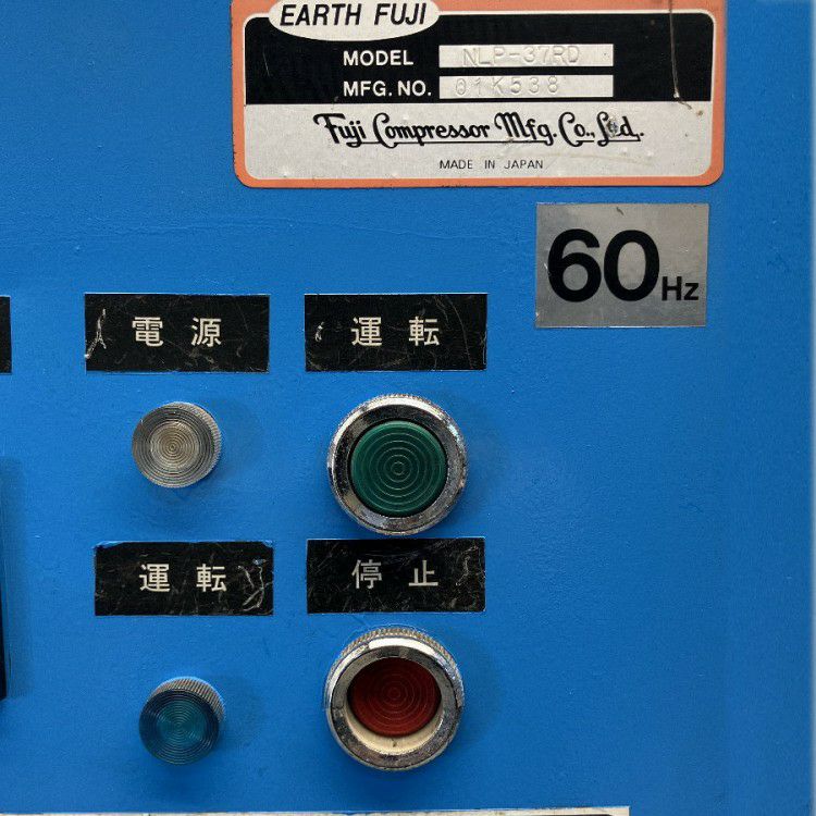 Fuji/富士コンプレッサー NLP-37RD 5馬力/3.7kW パッケージ