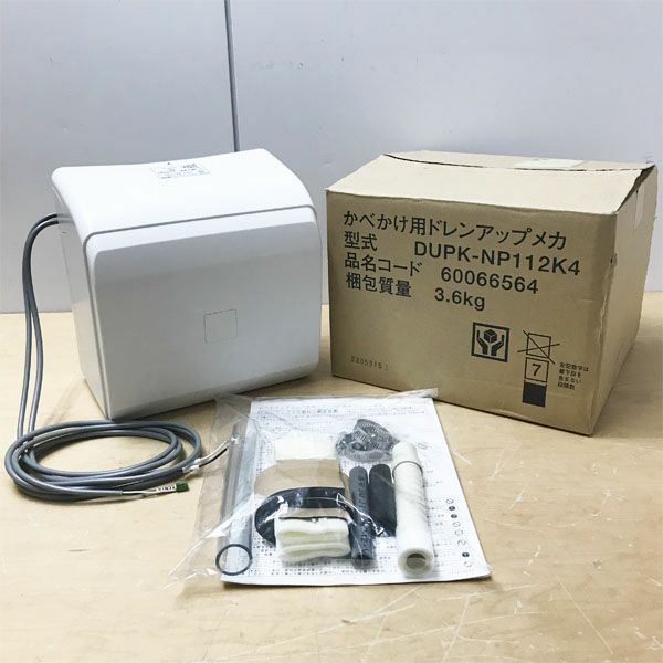 JET ドレンアップポンプ DUPK-NP112K4 楽天市場】日立 DUPK-NP112K4 : ﾄﾞﾚﾝｱｯﾌﾟｷｯﾄ(壁掛)(ﾎﾜｲﾄ)∴ : たね葉