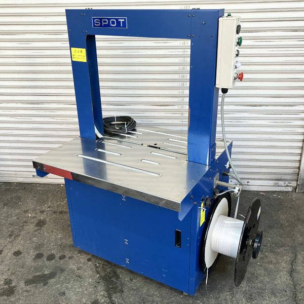 昌弘機工 標準形全自動梱包機 LAP-N | 機械工具のMugendouネットショップ