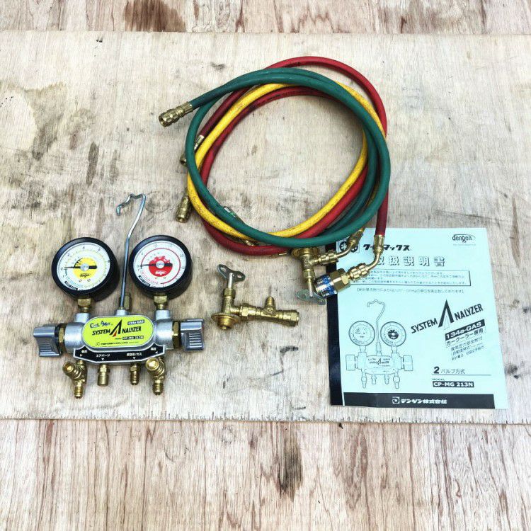 DENGEN/デンゲン CP-MG213N マニホールドゲージ R-134a/PAG専用 2