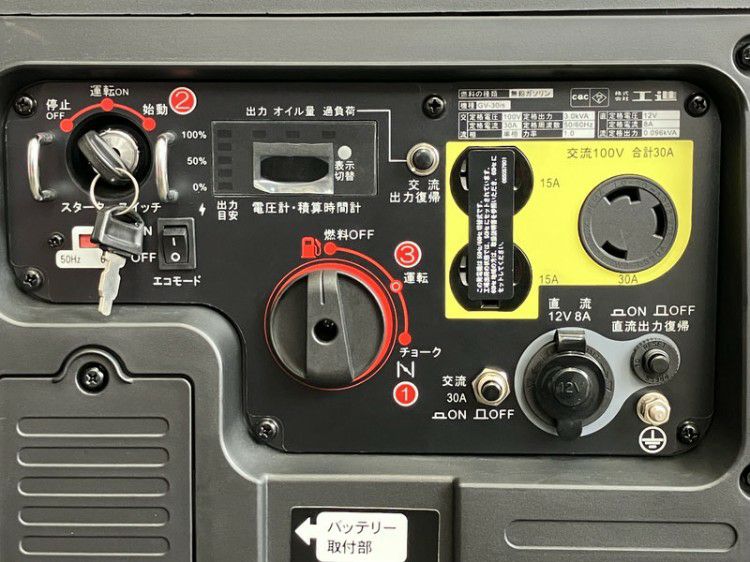 KOSHIN/工進 3.0kVA インバーター発電機 GV-30is スローダウン有り