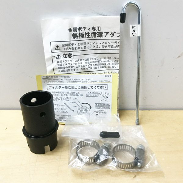 KAKUDAI カクダイ 一口循環接続金具 4149 KAKUDAI/カクダイ 4149 一口循環接続金具 | 機械工具のMugendouネット