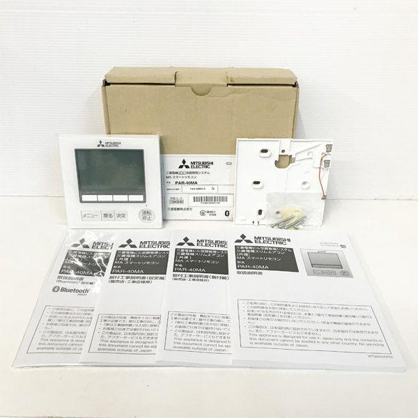 MITSUBISHI/三菱 PAR-40MA ビル空調管理システム MAスマートリモコン