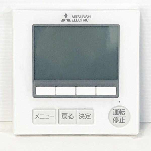PAR-40MA 三菱スマートリモコン MITSUBISHI/三菱 PAR-40MA ビル空調管理システム MAスマートリモコン