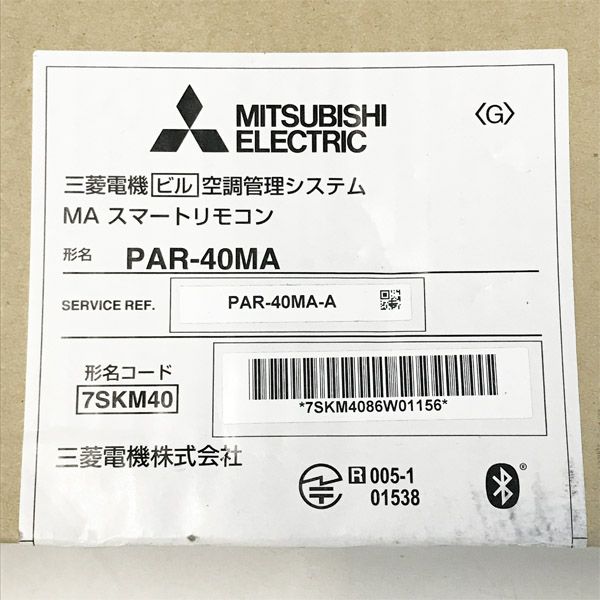 MITSUBISHI/三菱 PAR-40MA ビル空調管理システム MAスマートリモコン