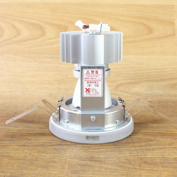 yamagiwa/ヤマギワ X118BW,60JX-Z5B2-1W LEDダウンライト電球色3000K