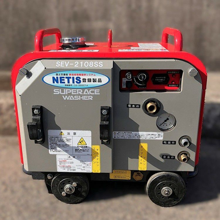 スーパー工業 SEV-2108SS 防音型 ガソリンエンジン式高圧洗浄機 SUPER