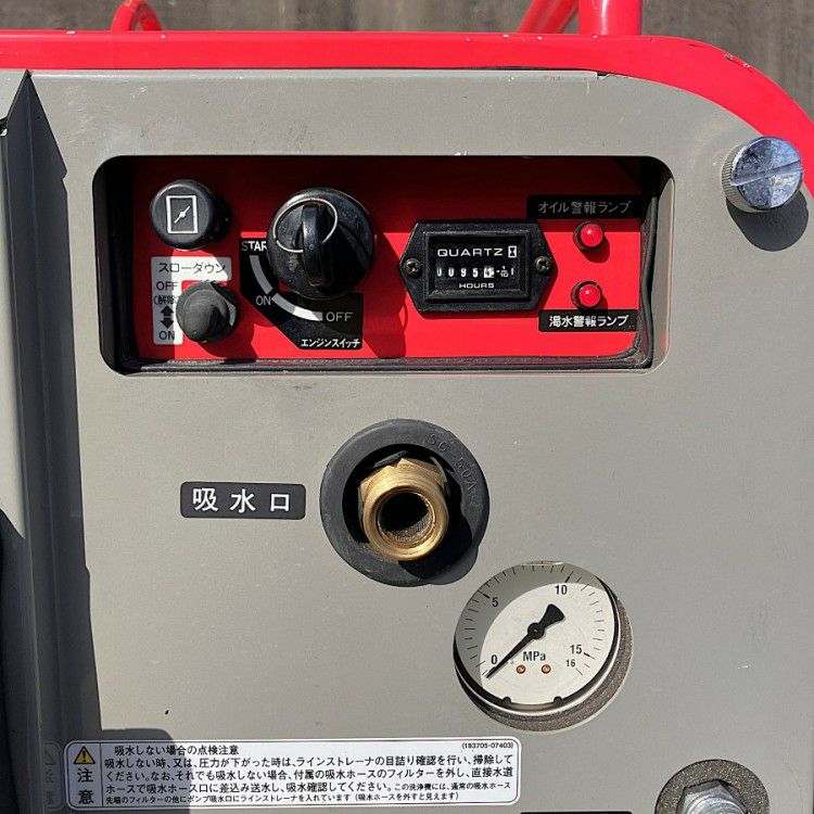 スーパー工業 SEV-2108SS 防音型 ガソリンエンジン式高圧洗浄機 SUPER