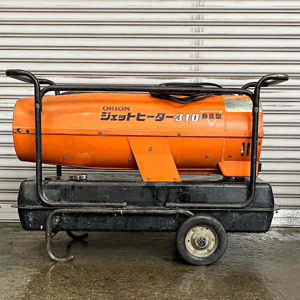 ORION/オリオン HPS-310AL ジェットヒーター 310 58L 100V | 機械工具