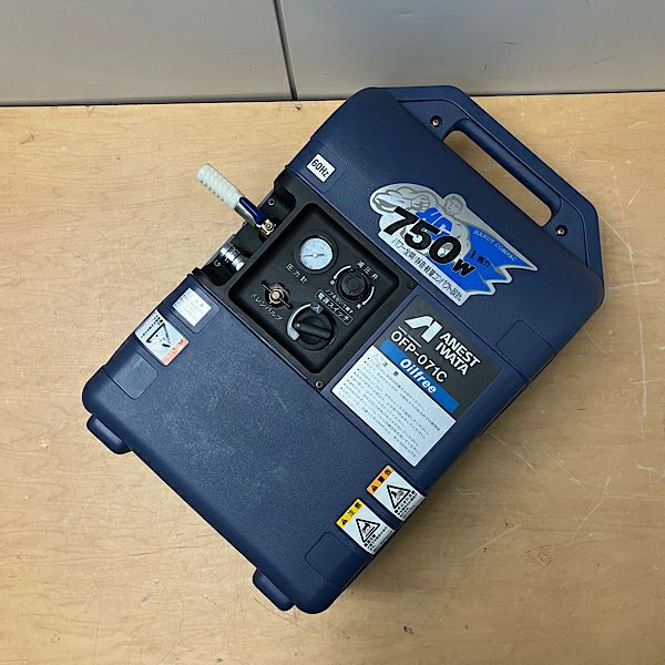 アネスト岩田 0.75kW 1馬力 オイルフリーコンプレッサー ハンディ