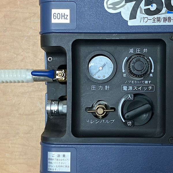 アネスト岩田 0.75kW 1馬力 オイルフリーコンプレッサー ハンディ