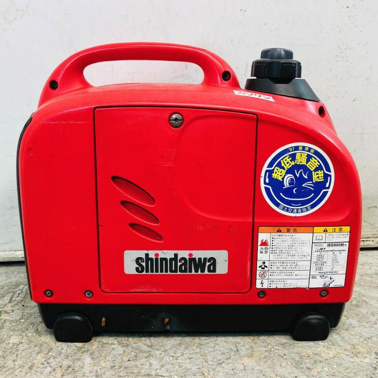 Shindaiwa/新ダイワ/やまびこ iEG900M-Y 0.9kVA インバータ発電機
